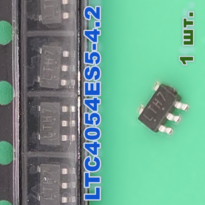 LTC4054ES5-4.2 (LTH7)